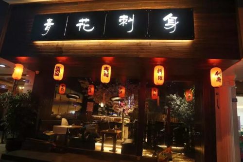 玉林实惠饭店排名前十(玉林市口碑最好的酒家)插图6