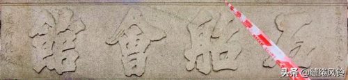 珠海书法机构排名前十(书法机构上市公司)插图48