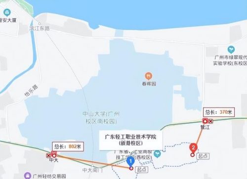 农工商职业技术学校(广东农工商2022春季招生)插图3