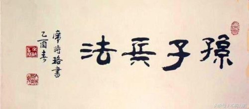 新疆书法班排名前十(书法班收费价目表)插图8