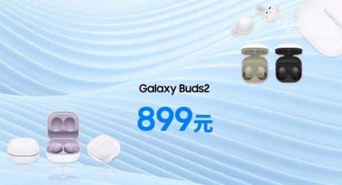 899三星(三星9298过时了么)插图