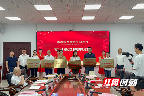株洲新闻旅行社(株洲华晨最新官宣消息)插图1