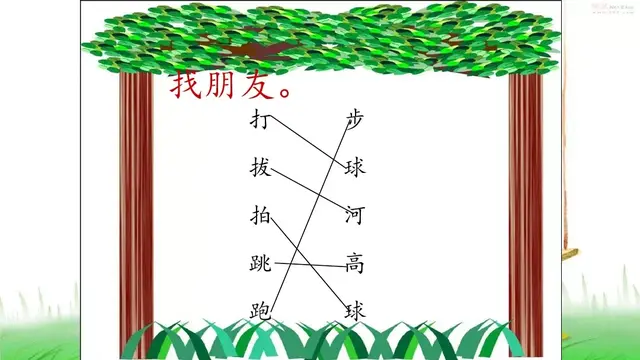 炼组词拼音(炼组)插图26
