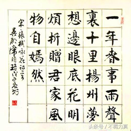 新疆书法班排名前十(书法班收费价目表)插图7