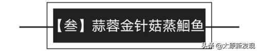 太原粤菜卤水排名前十(正宗粤菜卤水配料)插图16
