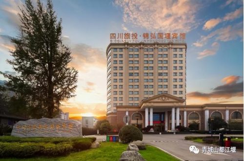 岷江新区酒店排名前十(眉山酒店排名前十名)插图17