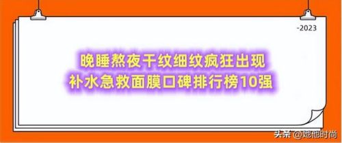 蚕丝面膜十大品牌(芳草集的面膜怎么样)插图