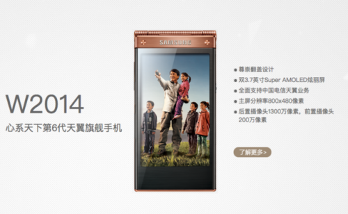 三星699(三星平板a9什么时候上市)插图5