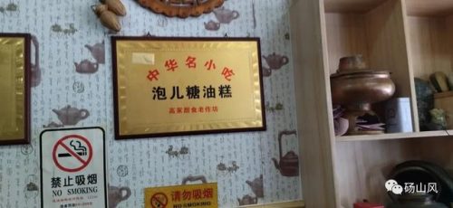 砀山奶茶品牌排名前十(砀山本地奶茶品牌)插图1