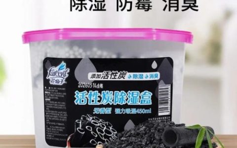 防潮箱什么牌子好(北方需要防潮箱吗)