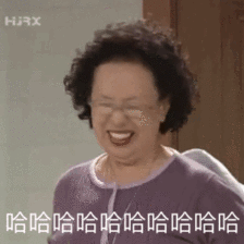 搞笑一家人2演员表(海丽和新爱的扮演者)插图5