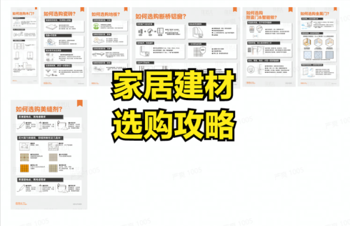 家装油漆品牌(油漆涂料十大品牌排行)插图7