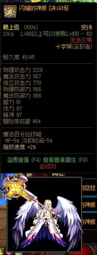 dnf木本植物的样本(灌木是木本植物吗)插图8