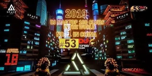 湖南酒吧集团排名前十(湖南最大的酒吧)插图14