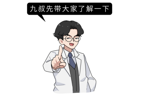 同志催情(rush是什么东西的中文名)插图3