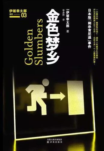 好小说推荐(短篇小说推荐)插图39