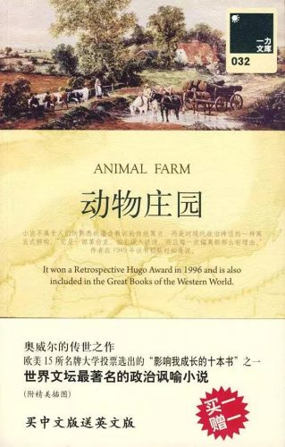好小说推荐(短篇小说推荐)插图8