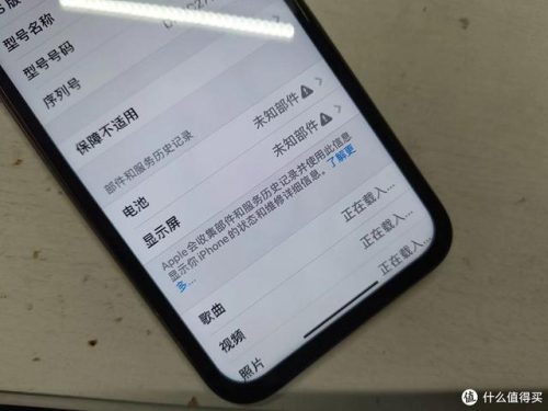苹果修屏幕(macbook维修价目表图)插图20