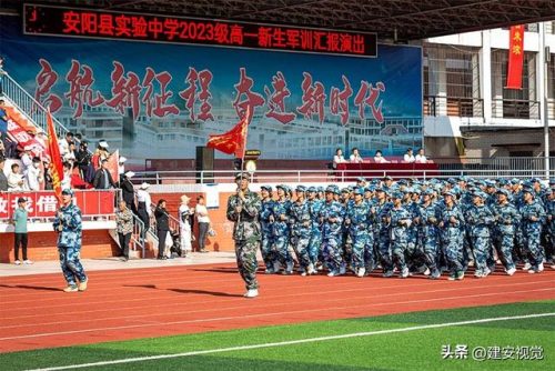 安阳军训排名前十小学(安阳最差的小学排名)插图1