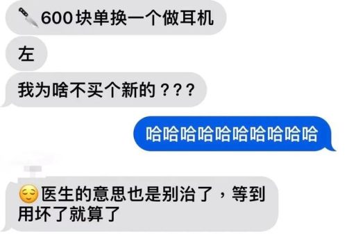 屏幕碎了要多少钱修(买好屏幕总成让师傅换要多少)插图5