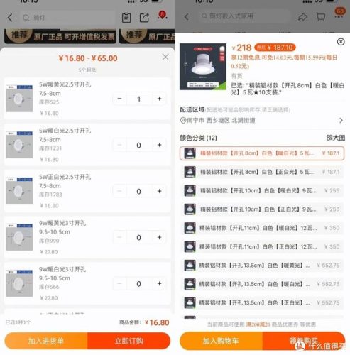 摆摊电灯厂家排名前十(电灯开关哪个品牌好)插图2