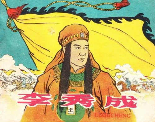广西民国武将排名前十(三国正史武将排名)插图1