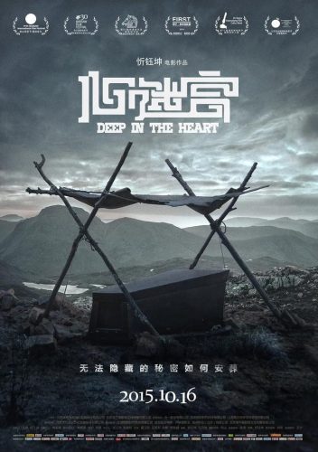 美国超爽推理片30分钟(美国顶级推理片免费)插图4