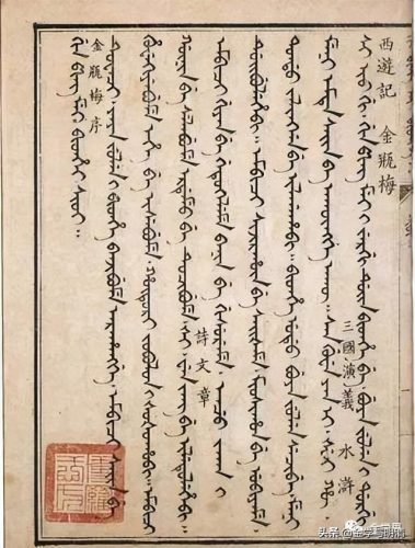 脂剑奇僧录(武侠小说网)插图11