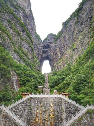 张家界著名旅游景点(张家界的旅游景点大全)插图7
