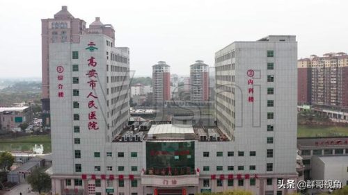 靖安医疗企业排名前十(世界医疗水平排名)插图20