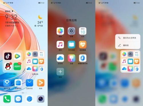 荣耀X40I(荣耀x40i怎么样)插图13