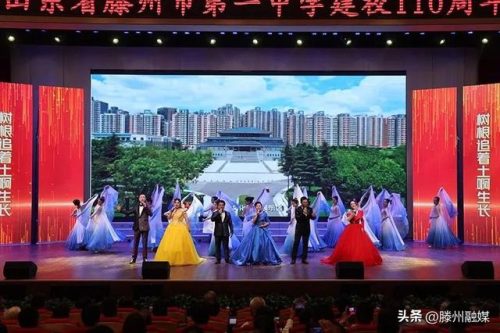 滕州一中校歌(滕州一中名人榜)插图5