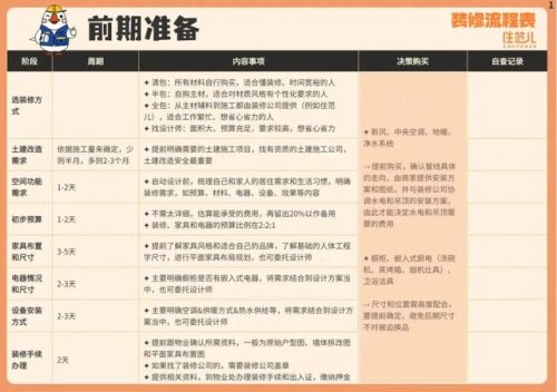 家装油漆品牌(油漆涂料十大品牌排行)插图25