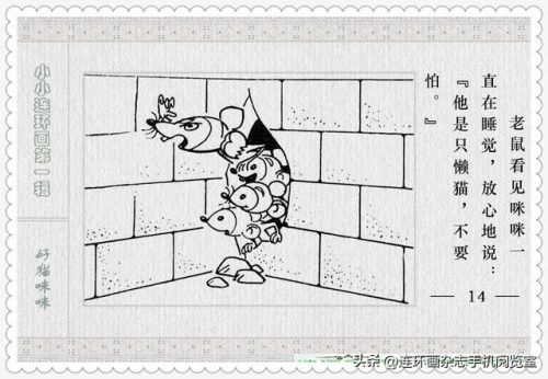 好猫咪咪(好猫咪咪的登录方式)插图15