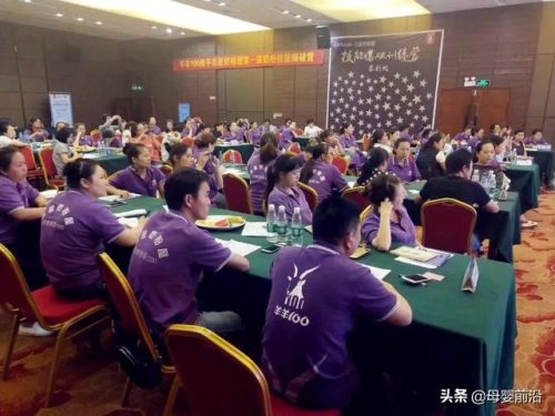临沂羊奶企业排名前十(衡水有名的羊奶企业)插图2