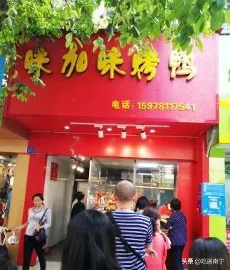南宁卤味夜宵排名前十(南宁十大夜宵排名)插图8