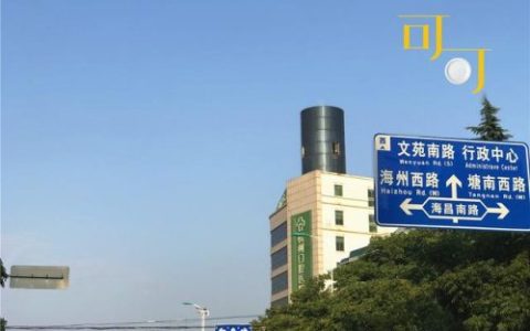 海宁美食烧卖排名前十(海宁家常菜排名)