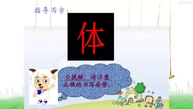 炼组词拼音(炼组)插图32