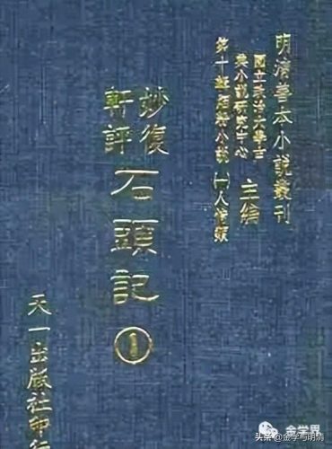 脂剑奇僧录(武侠小说网)插图3