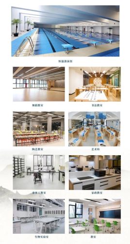成都实外(成都实外学生服毒)插图26