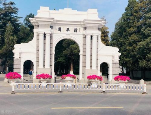 全球地理名校排名前十(全球前50名大学排名)插图2