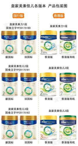 美素奶粉的价格(荷兰美素奶粉怎么样)插图4