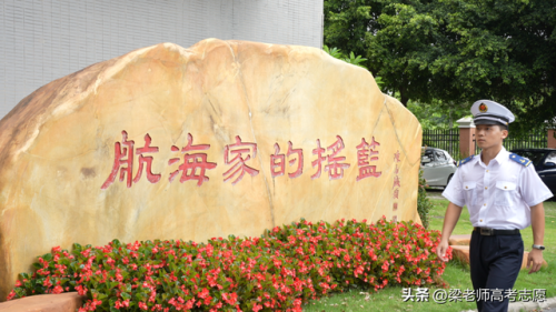 武汉航海学院(武汉航海学院船员培训)插图