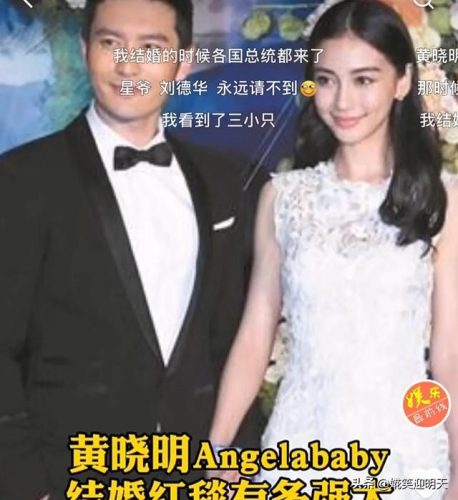 史上最牛婚礼(史上最牛婚礼父亲演讲)插图