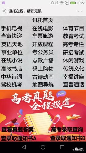 中国邮政普通包裹查询(中国邮政11185查询)插图2