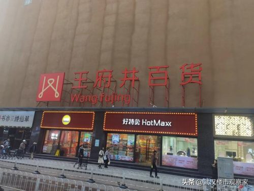 江汉路万达广场(万达自助餐多少钱一人)插图54