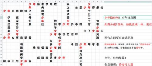 十大低频歌曲排名前十(十大低频歌曲排名)插图4
