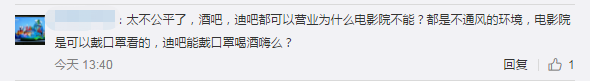 重庆 imax(重庆最好imax)插图6