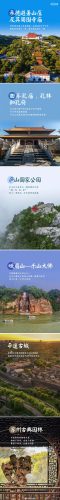 中国文化遗产资料(中国文化遗产作文400字)插图3