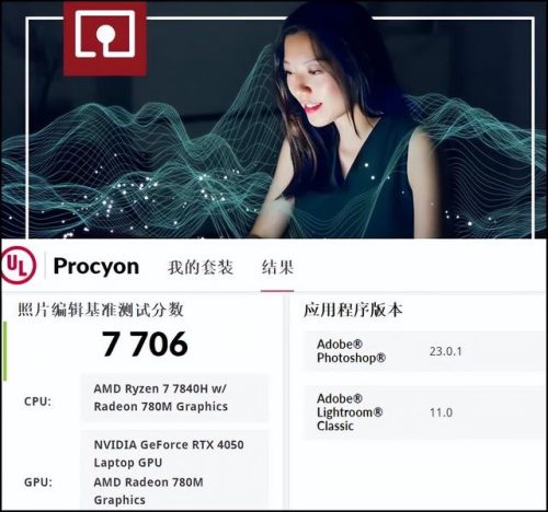联想电脑一体机好吗(最建议买的十款一体机)插图13